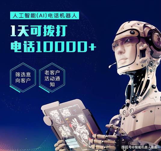 电销人工智能机器人 - ai智能电销机器人费用-第7张图片-华田资讯 电销人工智能机器人 - ai智能电销机器人费用-第7张图片-华田资讯
