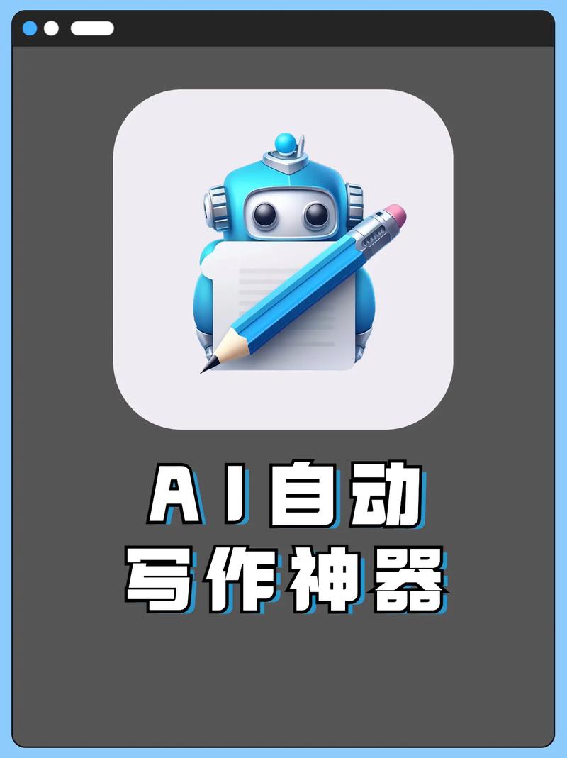 人工智能软件写文案,人工智能帮你写文-第6张图片-华田资讯 人工智能软件写文案,人工智能帮你写文-第6张图片-华田资讯
