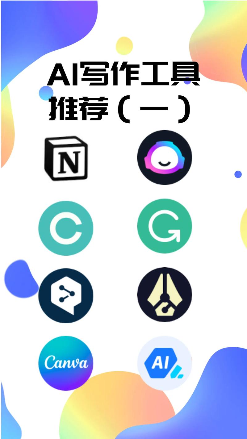 人工智能软件写文案,人工智能帮你写文-第7张图片-华田资讯 人工智能软件写文案,人工智能帮你写文-第7张图片-华田资讯