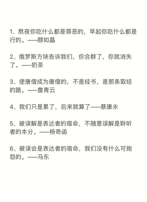 奇葩说人工智能哪一期 - 奇葩说人工芯片哪一期-第4张图片-华田资讯 奇葩说人工智能哪一期 - 奇葩说人工芯片哪一期-第4张图片-华田资讯