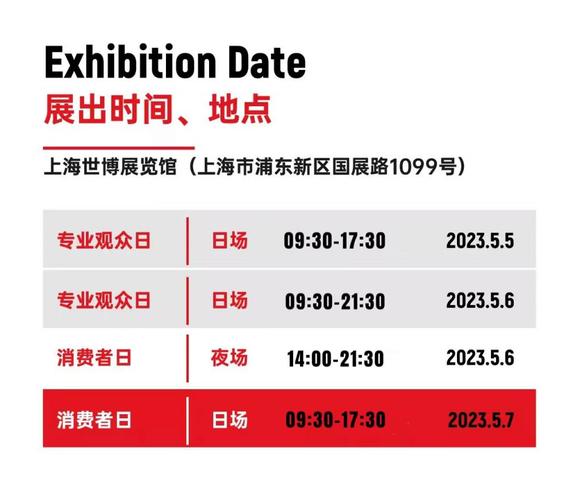 上海世界人工智能展会(上海人工智能展会2021门票)-第8张图片-华田资讯 上海世界人工智能展会(上海人工智能展会2021门票)-第8张图片-华田资讯