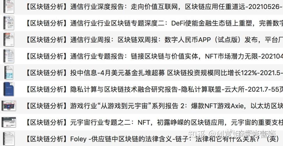 韩国区块链最新合作,韩国区块链最新合作政策-第5张图片-华田资讯 韩国区块链最新合作,韩国区块链最新合作政策-第5张图片-华田资讯