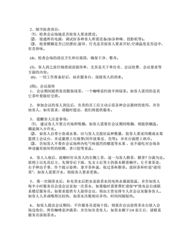 关于酒店的新闻(关于酒店的新闻时事)-第1张图片-华田资讯 关于酒店的新闻(关于酒店的新闻时事)-第1张图片-华田资讯