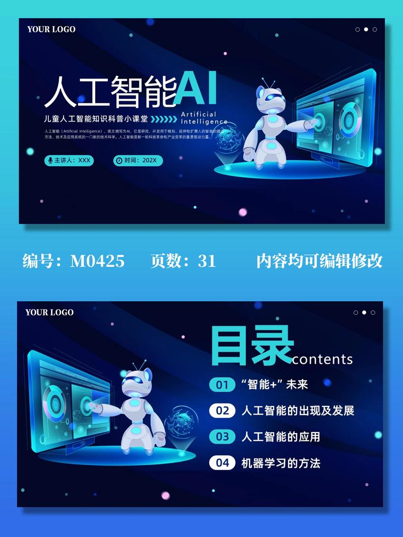 什么是人工智能学什么(人工智能是什么意思简单点)-第5张图片-华田资讯 什么是人工智能学什么(人工智能是什么意思简单点)-第5张图片-华田资讯