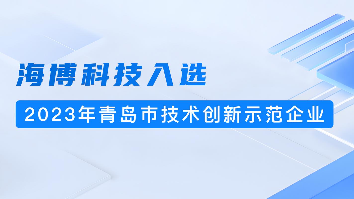 青岛科技大数据平台 - 青岛科技大数据平台官方网站-第2张图片-华田资讯 青岛科技大数据平台 - 青岛科技大数据平台官方网站-第2张图片-华田资讯