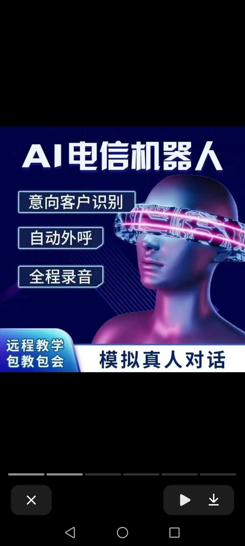 疫情期间的人工智能,疫情期间的人工智能实例-第3张图片-华田资讯 疫情期间的人工智能,疫情期间的人工智能实例-第3张图片-华田资讯