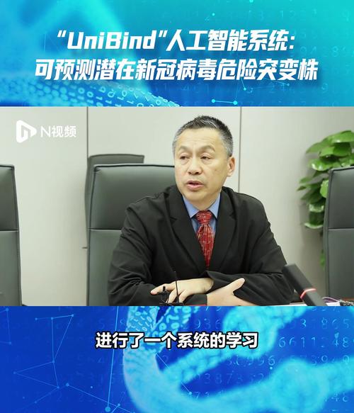 疫情期间的人工智能,疫情期间的人工智能实例-第4张图片-华田资讯 疫情期间的人工智能,疫情期间的人工智能实例-第4张图片-华田资讯