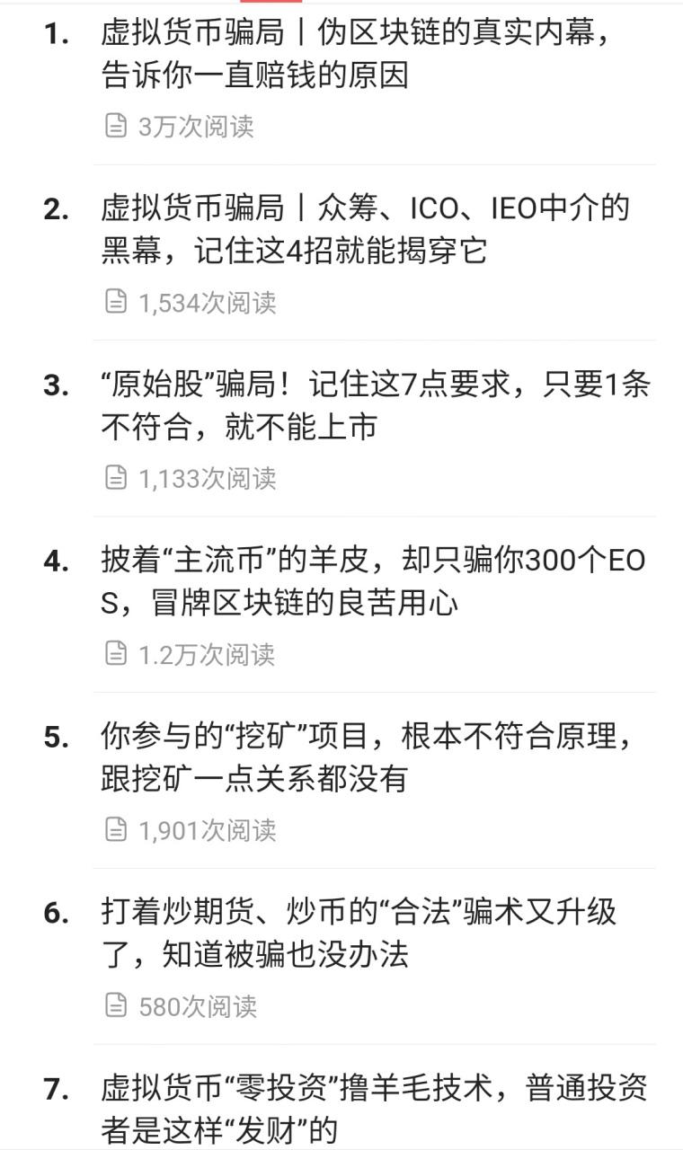 天津区块链售后保障(天津区块链售后保障服务中心)-第2张图片-华田资讯 天津区块链售后保障(天津区块链售后保障服务中心)-第2张图片-华田资讯