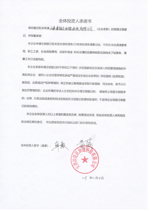 天津区块链售后保障(天津区块链售后保障服务中心)-第4张图片-华田资讯 天津区块链售后保障(天津区块链售后保障服务中心)-第4张图片-华田资讯