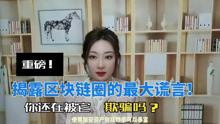 天津区块链售后保障(天津区块链售后保障服务中心)-第8张图片-华田资讯 天津区块链售后保障(天津区块链售后保障服务中心)-第8张图片-华田资讯