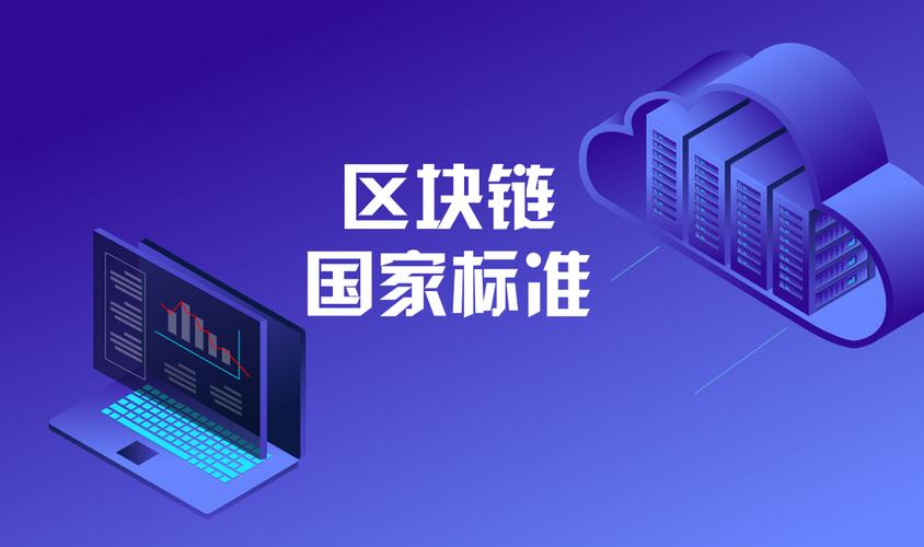 区块链行业政策利好(区块链未来国家政策与规划)-第7张图片-华田资讯 区块链行业政策利好(区块链未来国家政策与规划)-第7张图片-华田资讯