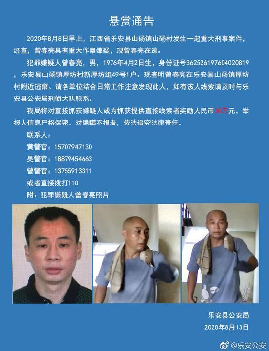 江西乐安昨天的新闻 - 江西乐安昨天的新闻联播-第5张图片-华田资讯 江西乐安昨天的新闻 - 江西乐安昨天的新闻联播-第5张图片-华田资讯