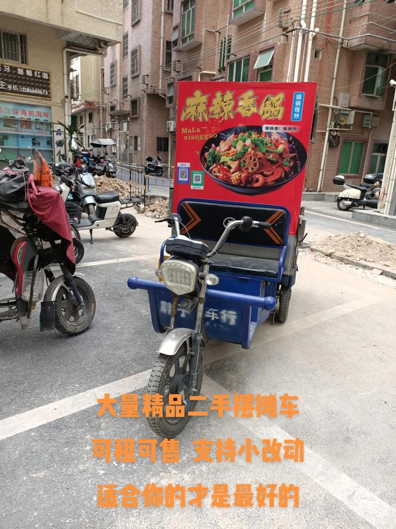 大数据分析地摊经济,大数据分析地摊经济问题-第2张图片-华田资讯 大数据分析地摊经济,大数据分析地摊经济问题-第2张图片-华田资讯