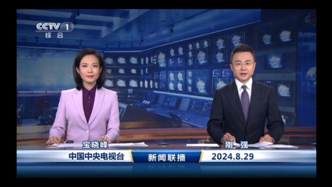 张家界新闻联播,张家界新闻联播在线观看-第7张图片-华田资讯 张家界新闻联播,张家界新闻联播在线观看-第7张图片-华田资讯