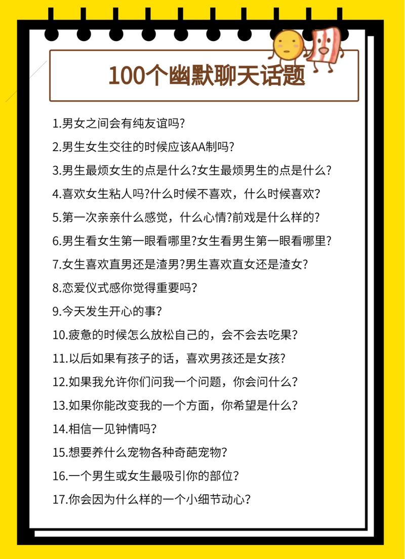 最近的热门新闻(最近的热门新闻简短)-第1张图片-华田资讯 最近的热门新闻(最近的热门新闻简短)-第1张图片-华田资讯
