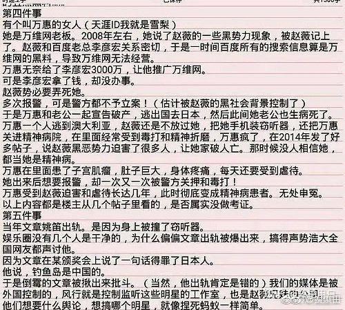 最近的热门新闻(最近的热门新闻简短)-第4张图片-华田资讯 最近的热门新闻(最近的热门新闻简短)-第4张图片-华田资讯
