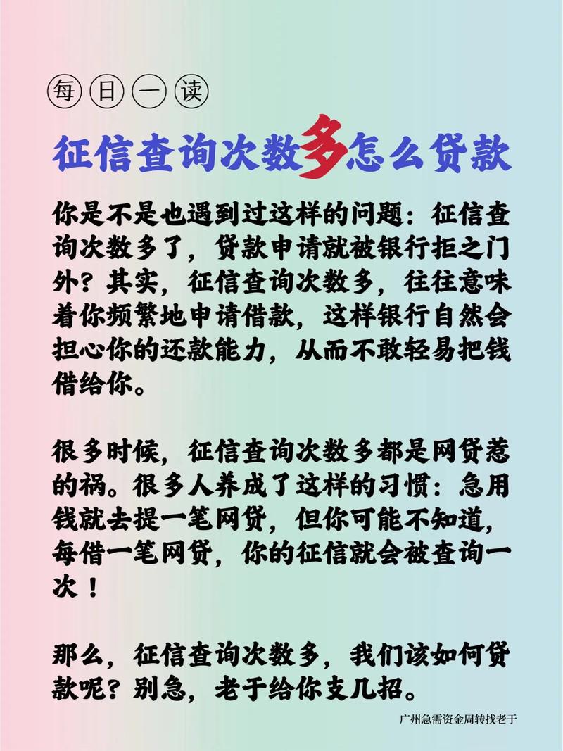 不看网贷大数据的贷款(不看网贷大数据的贷款 知乎)-第2张图片-华田资讯 不看网贷大数据的贷款(不看网贷大数据的贷款 知乎)-第2张图片-华田资讯