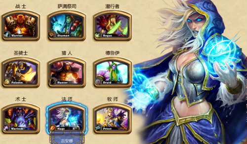 炉石传说竞技场大数据(炉石传说竞技场数据查询)-第4张图片-华田资讯 炉石传说竞技场大数据(炉石传说竞技场数据查询)-第4张图片-华田资讯