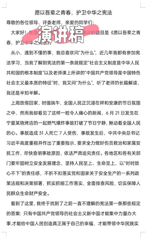 宣传活动新闻稿 - 宣传活动新闻稿的结尾怎么写好-第6张图片-华田资讯 宣传活动新闻稿 - 宣传活动新闻稿的结尾怎么写好-第6张图片-华田资讯