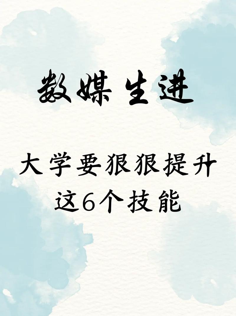 大数据媒体技术学什么,数据媒体技术学什么专业-第7张图片-华田资讯 大数据媒体技术学什么,数据媒体技术学什么专业-第7张图片-华田资讯