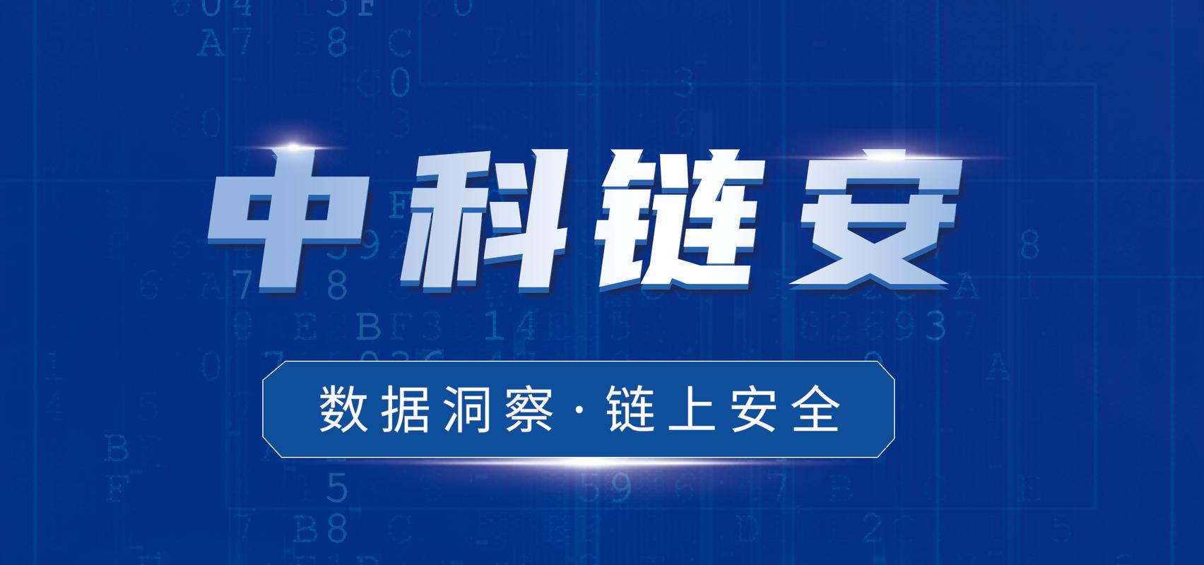 区块链数字监管能力,区块链监管技术发展趋势-第3张图片-华田资讯 区块链数字监管能力,区块链监管技术发展趋势-第3张图片-华田资讯