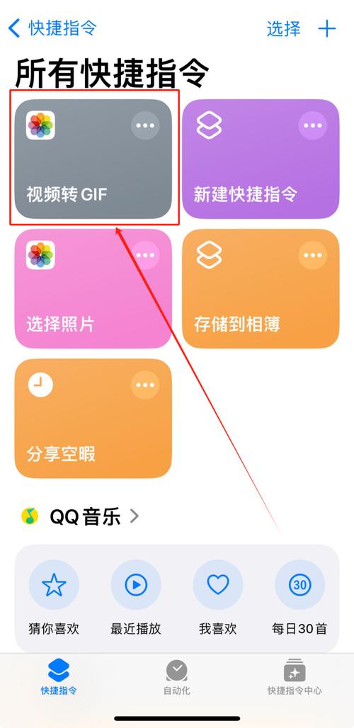 腾讯新闻手机版,腾讯新闻手机版官方下载-第3张图片-华田资讯 腾讯新闻手机版,腾讯新闻手机版官方下载-第3张图片-华田资讯