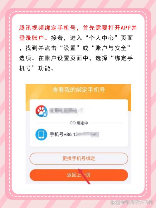 腾讯新闻手机版,腾讯新闻手机版官方下载-第5张图片-华田资讯 腾讯新闻手机版,腾讯新闻手机版官方下载-第5张图片-华田资讯