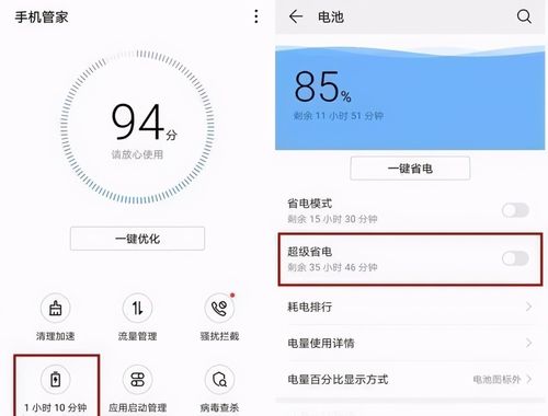 腾讯新闻手机版,腾讯新闻手机版官方下载-第8张图片-华田资讯 腾讯新闻手机版,腾讯新闻手机版官方下载-第8张图片-华田资讯