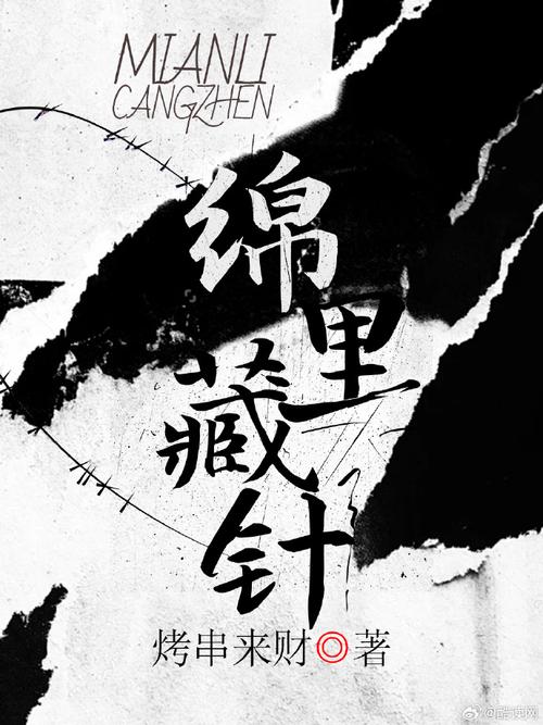 曲江新闻最新消息,曲江新闻视频-第4张图片-华田资讯 曲江新闻最新消息,曲江新闻视频-第4张图片-华田资讯