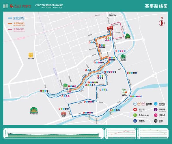 马拉松比赛新闻(马拉松比赛新闻稿件)-第2张图片-华田资讯 马拉松比赛新闻(马拉松比赛新闻稿件)-第2张图片-华田资讯