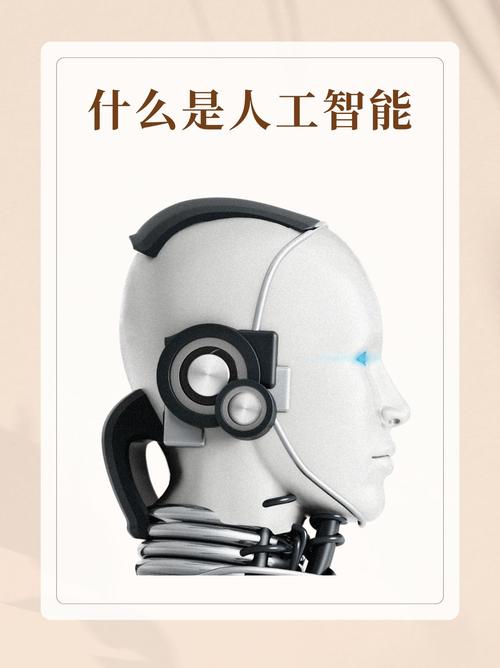 人工智能的主要是什么 - 人工智能的主要作用是什么-第6张图片-华田资讯 人工智能的主要是什么 - 人工智能的主要作用是什么-第6张图片-华田资讯
