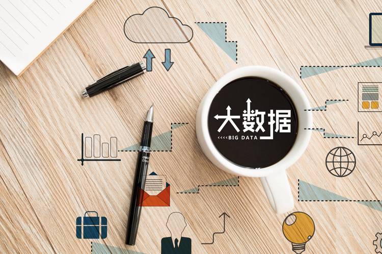 大数据对统计学的挑战和机遇(大数据对传统统计的挑战和机遇)-第5张图片-华田资讯 大数据对统计学的挑战和机遇(大数据对传统统计的挑战和机遇)-第5张图片-华田资讯