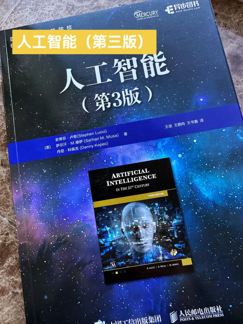 自学人工智能入门书籍推荐 - 人工智能零基础自学-第1张图片-华田资讯 自学人工智能入门书籍推荐 - 人工智能零基础自学-第1张图片-华田资讯