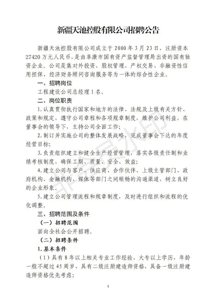 天池大数据竞赛官方网站(13岁以内的婴幼儿生长发育的体格检查)-第4张图片-华田资讯 天池大数据竞赛官方网站(13岁以内的婴幼儿生长发育的体格检查)-第4张图片-华田资讯