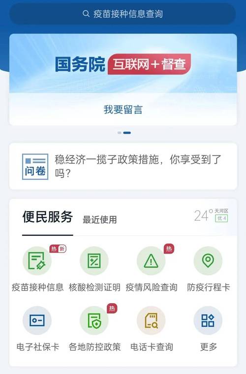 大数据核酸检测结果(大数据核酸检测多长时间出结果)-第2张图片-华田资讯 大数据核酸检测结果(大数据核酸检测多长时间出结果)-第2张图片-华田资讯