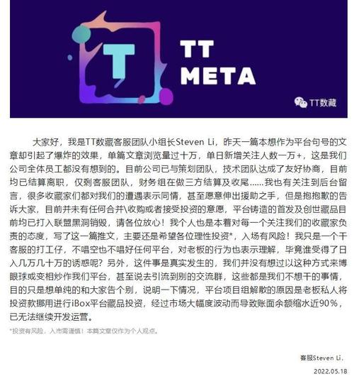 区块链日报视觉中国,区块链日报网-第2张图片-华田资讯 区块链日报视觉中国,区块链日报网-第2张图片-华田资讯