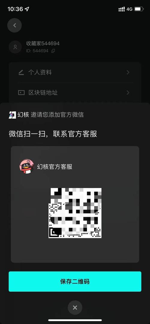 区块链日报视觉中国,区块链日报网-第3张图片-华田资讯 区块链日报视觉中国,区块链日报网-第3张图片-华田资讯