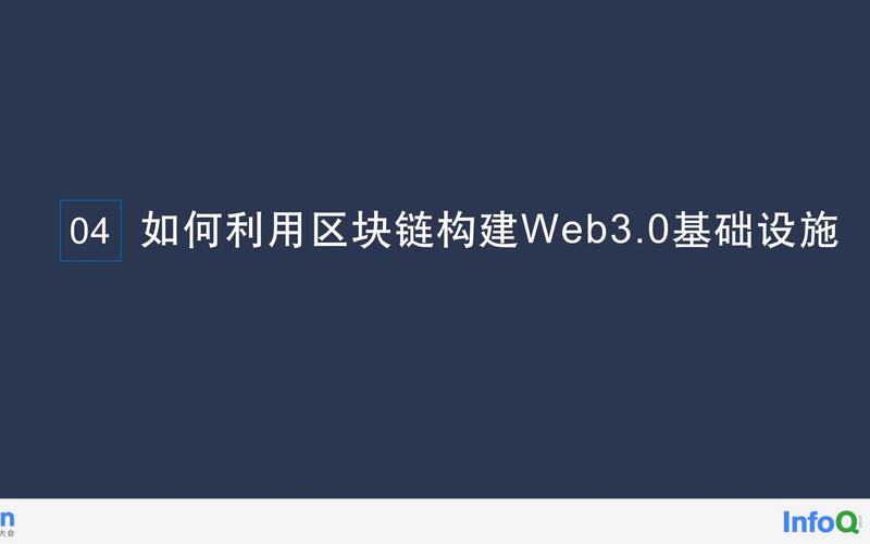 退出区块链公链合约 - 退出区块链公链合约的条件-第5张图片-华田资讯 退出区块链公链合约 - 退出区块链公链合约的条件-第5张图片-华田资讯