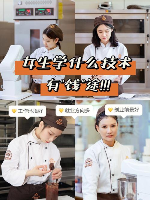 人工智能女生找工作,人工智能女生找工作容易吗-第5张图片-华田资讯 人工智能女生找工作,人工智能女生找工作容易吗-第5张图片-华田资讯
