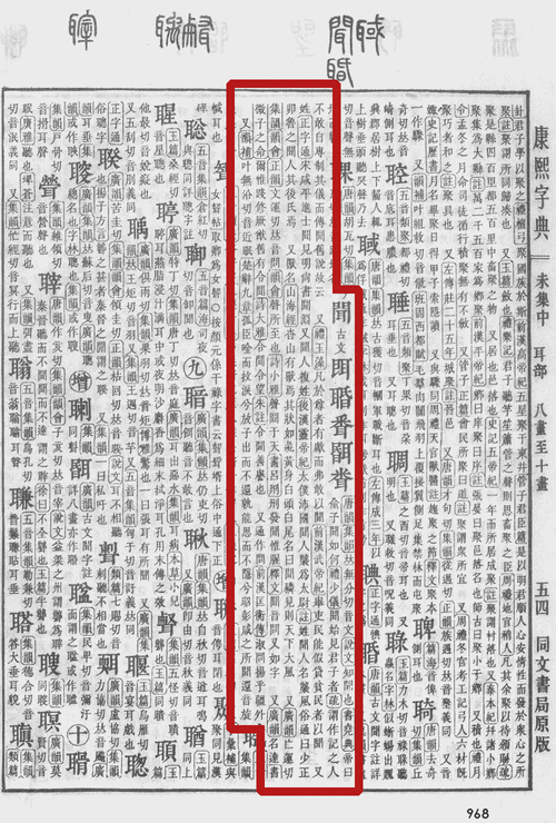 新闻拼音怎么写,新闻汉语拼音怎么写-第4张图片-华田资讯 新闻拼音怎么写,新闻汉语拼音怎么写-第4张图片-华田资讯