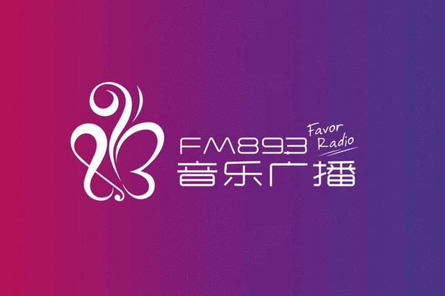 海峡之声新闻广播,海峡之声电台-第4张图片-华田资讯 海峡之声新闻广播,海峡之声电台-第4张图片-华田资讯