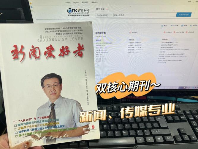 新闻栏目名称大全(新闻栏目名称大全集)-第4张图片-华田资讯 新闻栏目名称大全(新闻栏目名称大全集)-第4张图片-华田资讯