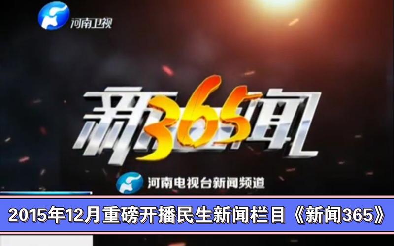 新闻栏目名称大全(新闻栏目名称大全集)-第5张图片-华田资讯 新闻栏目名称大全(新闻栏目名称大全集)-第5张图片-华田资讯