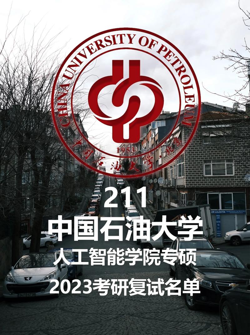 中国科学院人工智能学院 - 中国科学院人工智能学院怎么样-第1张图片-华田资讯 中国科学院人工智能学院 - 中国科学院人工智能学院怎么样-第1张图片-华田资讯