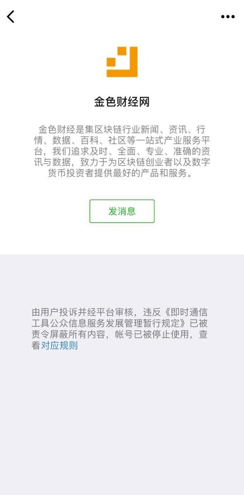50家区块链自媒体,2020主流区块链媒体排名榜-第4张图片-华田资讯 50家区块链自媒体,2020主流区块链媒体排名榜-第4张图片-华田资讯