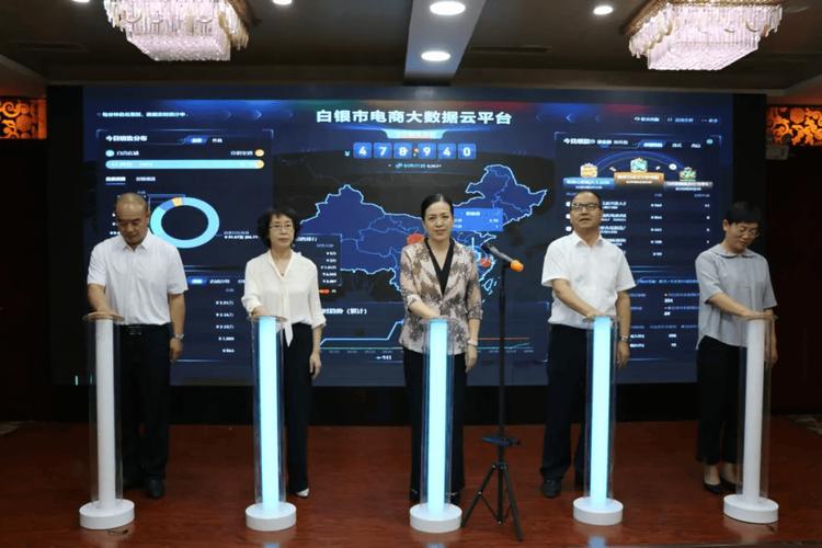 国家大数据委员会主任(国家大数据局局长)-第5张图片-华田资讯 国家大数据委员会主任(国家大数据局局长)-第5张图片-华田资讯