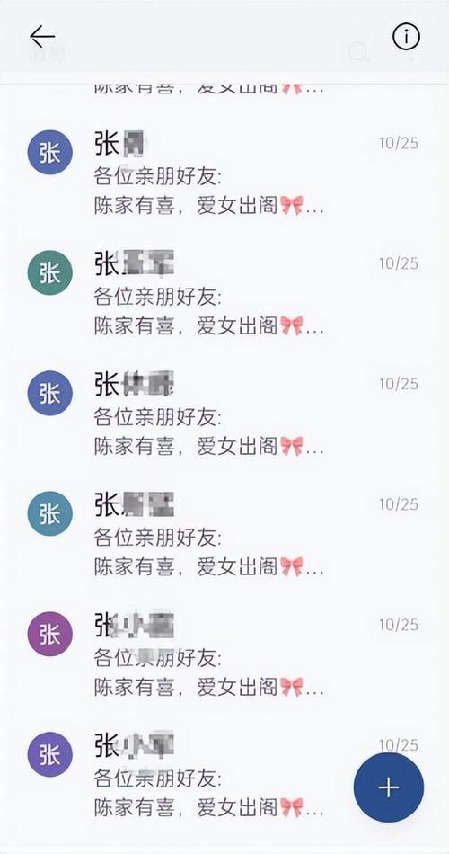 朱记大数据总公司在哪 - 朱记大数据是传销吗-第5张图片-华田资讯 朱记大数据总公司在哪 - 朱记大数据是传销吗-第5张图片-华田资讯