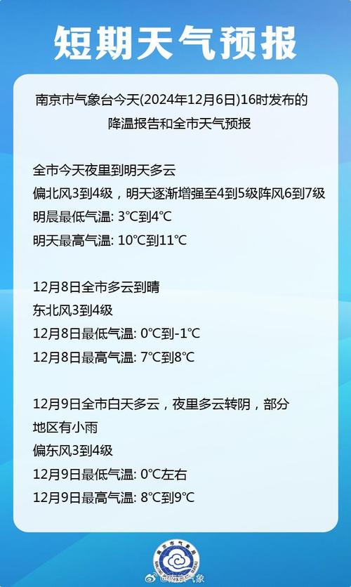 连云港新闻联播(连云港新闻联播时间表)-第4张图片-华田资讯 连云港新闻联播(连云港新闻联播时间表)-第4张图片-华田资讯