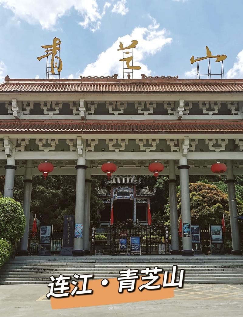 连江县最新新闻 - 连江县最新新闻发布会-第1张图片-华田资讯 连江县最新新闻 - 连江县最新新闻发布会-第1张图片-华田资讯