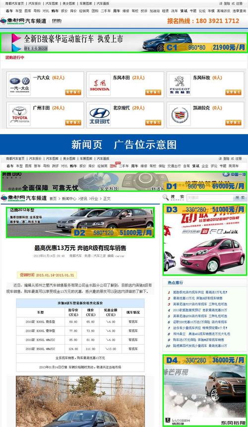 汽车新闻最新消息(小鹏汽车新闻最新消息)-第3张图片-华田资讯 汽车新闻最新消息(小鹏汽车新闻最新消息)-第3张图片-华田资讯